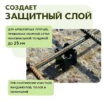 Фиксатор арматуры  Промышленник опора 20/25/30/35 упаковка 1000 шт. — изображение 3