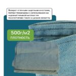 Брезент влагостойкий Промышленник 500 г/м2, 6х6 м — изображение 5
