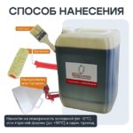 Смазка для опалубки - Эмульсол Промышленник ЭКС концентрат 20 литров — изображение 3