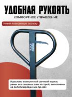 Гидравлическая тележка (рохля) TeaM 2,0T, 1150х550 мм — изображение 4