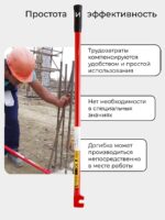 Ключ для гибки арматуры Afacan 14A — изображение 2