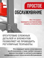 Ручной станок для резки брусчатки (гильотина) BC40 — изображение 6