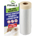 Пленка защитная укрывная - FIXALL (1,4х33)