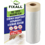 Пленка защитная укрывная - FIXALL (0,55х33)
