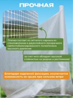 Армированная пленка для теплиц Промышленник 250 г/м2, 2х25м — изображение 4