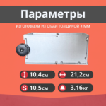 Форма кубическая для проверки бетона TeaM 2ФК 100, оцинкованная двухгнездовая — изображение 3