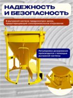 Бадья для бетона  Промышленник БН 1,0 м3  c лотком — изображение 3