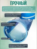 Мусоросброс Промышленник прямая секция ПРОФИ усиленная с цепями — изображение 5