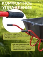 Тачка Промышленник 2-колесная  антиударная, 180 литров (литое колесо) — изображение 5