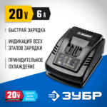 ЗУБР T7, 20 В, 6 А, зарядное устройство для Li-Ion АКБ, Профессионал (RT7-20-6)