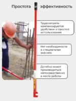Ключ для гибки арматуры Afacan 22A — изображение 2