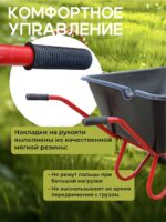 Тачка Промышленник 2-колесная антиударная, 130 литров (пневмоколесо) — изображение 5