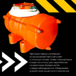 Площадочный вибратор TeaM ЭВ-98Е с УЗО (900Вт/ 220В) — изображение 5