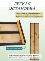 Настил вышки-туры Промышленник ВСП-250/2,0 — изображение 5