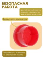 Фиксатор арматуры защитный колпачок Промышленник 16-18 мм 1000 шт. — изображение 4