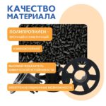 Фиксатор арматуры  Промышленник стульчик под сыпучий грунт ФС 30 250 шт. — изображение 5