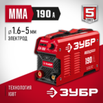 ЗУБР 190 А, MMA, сварочный аппарат, инверторный СА-190