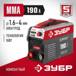 ЗУБР 190 А, MMA, сварочный аппарат, инверторный СА-190К