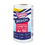 Салфетки хоз.универсальные в рулоне ПРОСТО ЧИСТО спанлейс, 150 шт