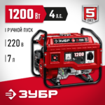 ЗУБР 1200 Вт, бензиновый генератор (СБ-1200)