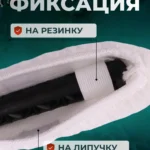 Шубка микрофибра  45 см ACG