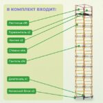 Вышка-тура Промышленник ВСП 1.2х2.0, 11.2 м ver. 2.0 — изображение 3