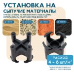 Фиксатор арматуры  Промышленник стульчик 25 упаковка 1000 шт. — изображение 8