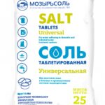 Соль таблетированная 25 кг