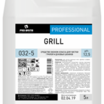 Средство эконом-класса для чистки грилей и духовых шкафов GRILL, 5 л,PRO-BRITE
