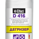 Средство универсальное Дегризер EFFECT D 416 (DELTA 416) 1л
