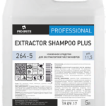 Средство усил. для экстракт. чистки ковров EXTRACTOR SHAMPOO PLUS, 5 л, 1/4, PRO-BRITE