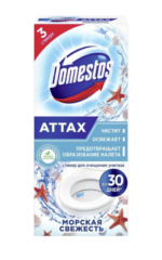 Стикер Морская свежесть, 30 гр. (3 шт.) DOMESTOS