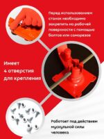 Ручной станок для гибки арматуры Afacan 14EC — изображение 5