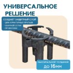 Фиксатор арматуры Промышленник стульчик 20 упаковка 1000 шт. — изображение 7