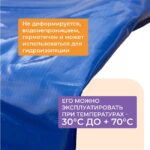Тент ПВХ Промышленник 550 г/м2, 6х8 м — изображение 2