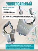 Хомут балочный 48х51 мм (упаковка 20 шт.) — изображение 4