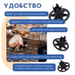 Фиксатор арматуры  Промышленник стульчик под сыпучий грунт ФС 30 250 шт. — изображение 6