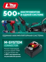 ЗУБР 20 В, 310 мм, 1 АКБ LMS (2 Ач), триммер аккумуляторный бесщеточный (ТАБ-2031-21) — изображение 14