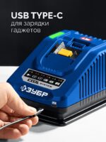 ЗУБР Зарядное устройство Turbo CHARGE для АКБ 20 В, 1 порт, 6 А, тип LMS, Профессионал (TC-20-1) — изображение 8