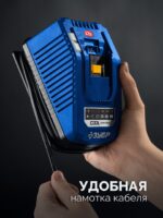 ЗУБР Зарядное устройство Turbo CHARGE для АКБ 20 В, 1 порт, 6 А, тип LMS, Профессионал (TC-20-1) — изображение 10
