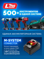 ЗУБР Зарядное устройство Turbo CHARGE для АКБ 20 В, 4 порта, 9 А, тип LMS, Профессионал (TC-20-4) — изображение 3