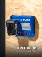 ЗУБР тестер для LMS АКБ 20В, ПРОФЕССИОНАЛ (TD-20) — изображение 5