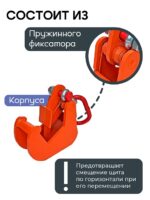 Захват монтажный Промышленник окрашенный 1,5 т — изображение 2