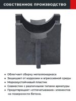 Фиксатор арматуры  Промышленник стойка универсальная 15/25 упаковка 1000 шт. — изображение 2