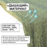 Брезент огнеупорный Промышленник 460 г/м2, 3х5 м — изображение 2