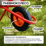 Тачка Промышленник 1-колесная оцинкованная, 110 литров (пневмоколесо) — изображение 2
