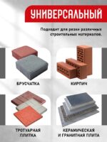 Ручной станок для резки брусчатки (гильотина) BC40 — изображение 3