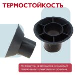 Фиксатор арматуры  Промышленник конус упаковка 1000 шт. — изображение 6