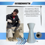 Конус КА (Абрамса) Промышленник с воронкой для определения подвижности бетонной смеси по ГОСТ 10181 (х/к) — изображение 5