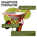 Тачка Промышленник 2-колесная усиленная, 110 литров (пневмоколесо) — изображение 4
